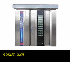 Ротационная конвекционная печь 32 листа