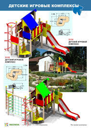 Детская игровая площадка 5114 - фото 2 - id-p3666635