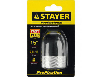 Патрон для дрели быстрозажимной Stayer Professional(13 мм, фиксатор зажима сверла)
