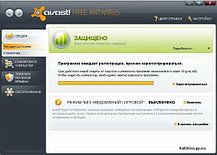 Установка антивируса Avast Software, фото 2