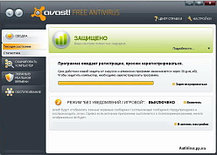 Настройка Avast Software в Алматы, фото 2
