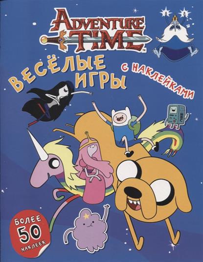 Детская книга "Время приключений" Весёлые игры с наклейками