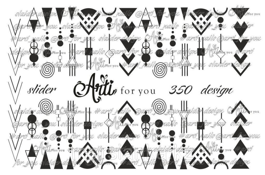 Слайдер дизайн ArtiForYou #350