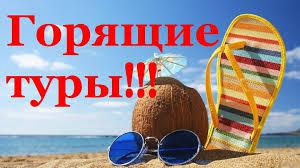 Разнообразие