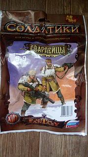 Гвардейцы. Набор фигурок. Технолог
