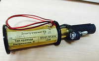 Электромагнит релейного отключения РЭ для привода ПП-61, ПП-67, ПП-67К