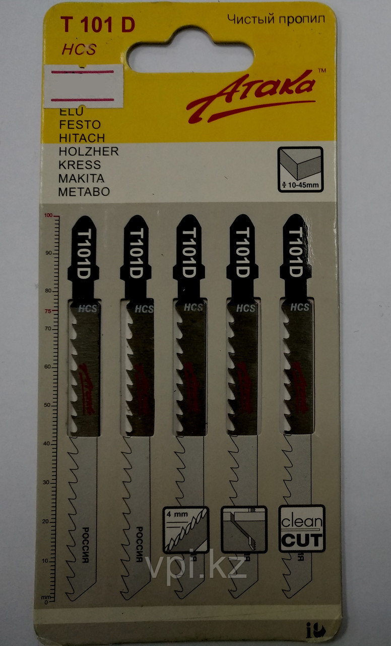 Полотна для электролобзика, по дереву, быстрый рез, T101D, 4*75мм, 5шт. Атака