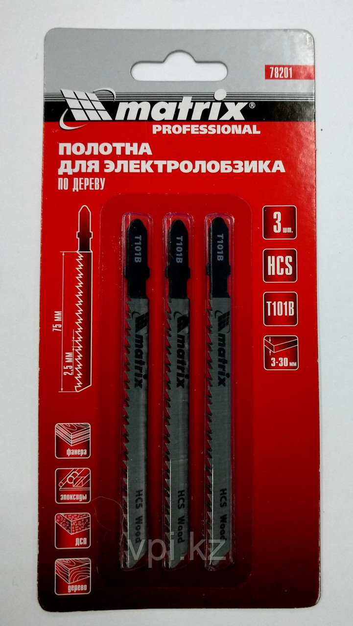 Набор пилок по дереву для электролобзика, HSS, T101B, 2.5*75мм, 3шт. Matrix Professional