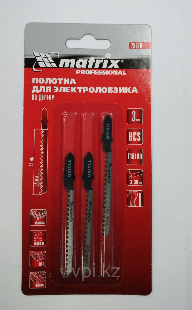 Набор пилок по дереву для электролобзика, фигурный рез, HSS, T101AO, 1.4*50мм, 3 шт. Matrix Professional