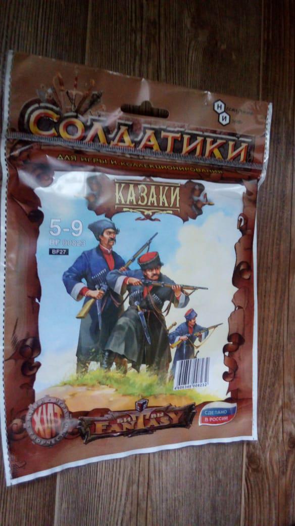 НАБОР СОЛДАТИКОВ КАЗАКИ БИТВЫ FANTASY, Технолог