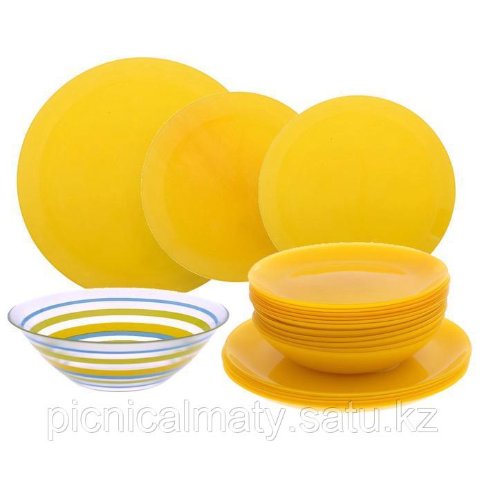 Сервиз столовый Luminarc Arty Yellow 19 предметов