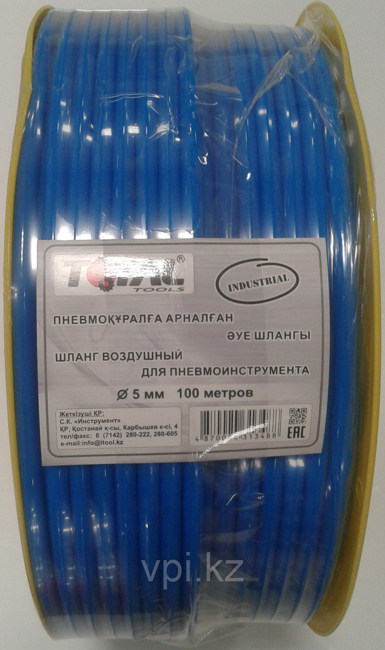 Шланг воздушный для компрессора, 5мм,12 АТМ, PU (синий), TOTAL TOOLS