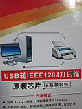 Адаптер (переходник) USB - LPT port, USB 2.0, фото 3