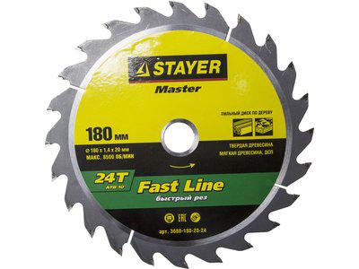 Диск пильный по дереву Stayer Master Fast-Line 3680-190-20-24 (190х20мм, 24Т)