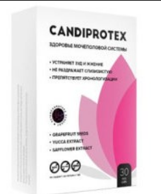Сandiprotex (Кандипротекс) - капсулы от молочницы