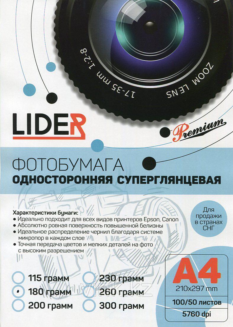 Фотобумага односторонняя суперглянцевая, A4, 180 гр., 50 листов, LIDER - фото 1 - id-p53967494