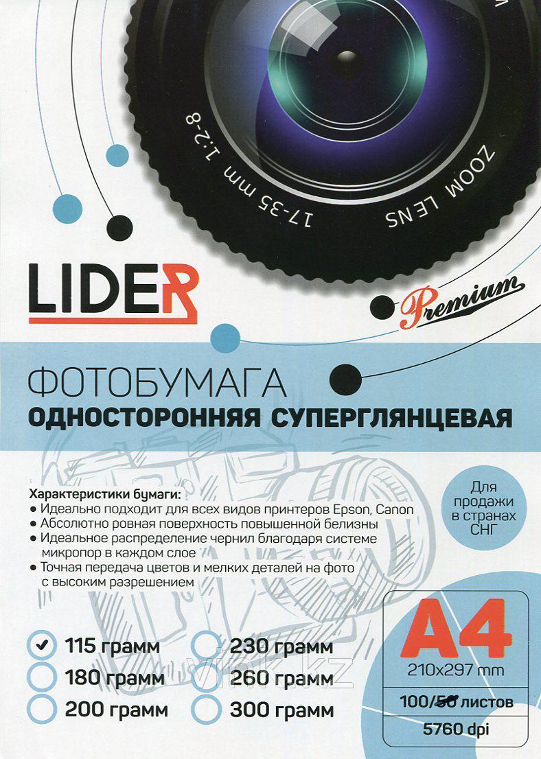 Фотобумага односторонняя суперглянцевая, A4, 115 гр,, 100 листов, LIDER - фото 1 - id-p53967259