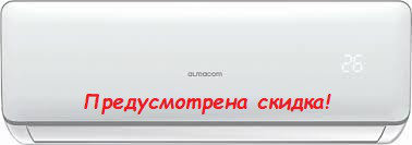 Настенный кондиционер Almacom ACH-18AF серии Favorite, фото 2