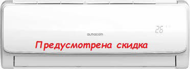 Настенный кондиционер Almacom ACH-09L серии Luxury, фото 2