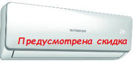 Настенный кондиционер Almacom ACH-24I серии Inverter, фото 2