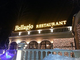 Bellagio, restaurant & club 3