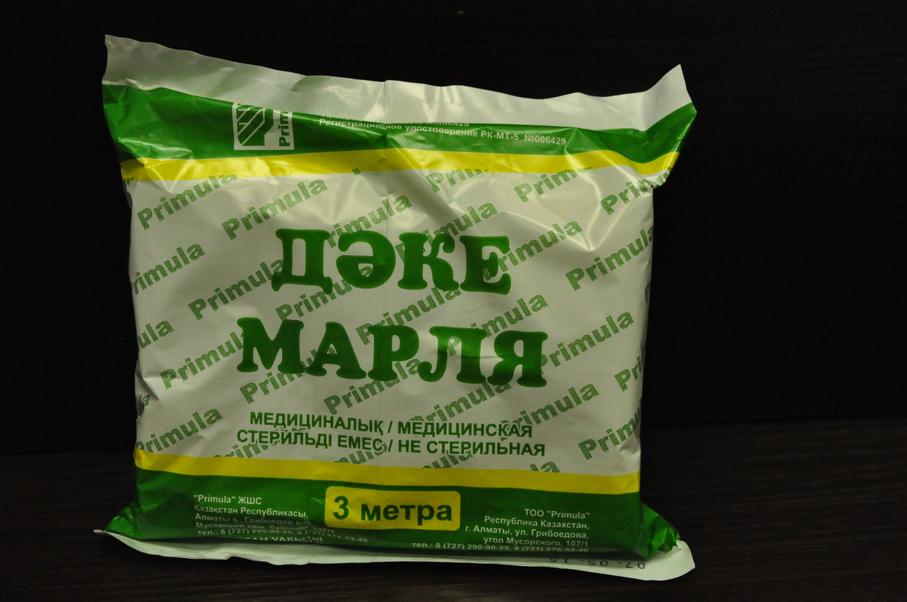 МАРЛЯ фасованная 3м.