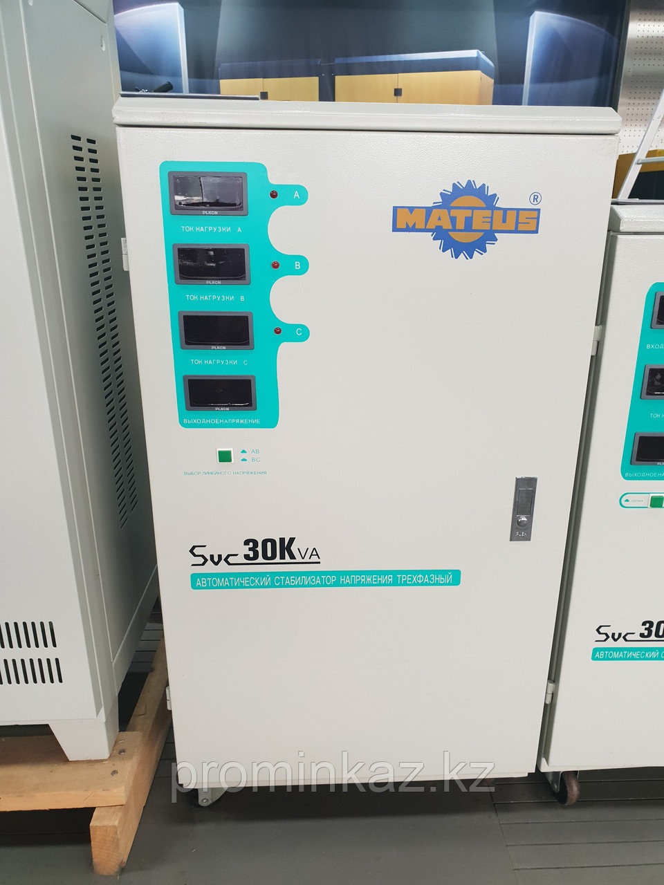 Стабилизатор Mateus SVC-30KVA/380