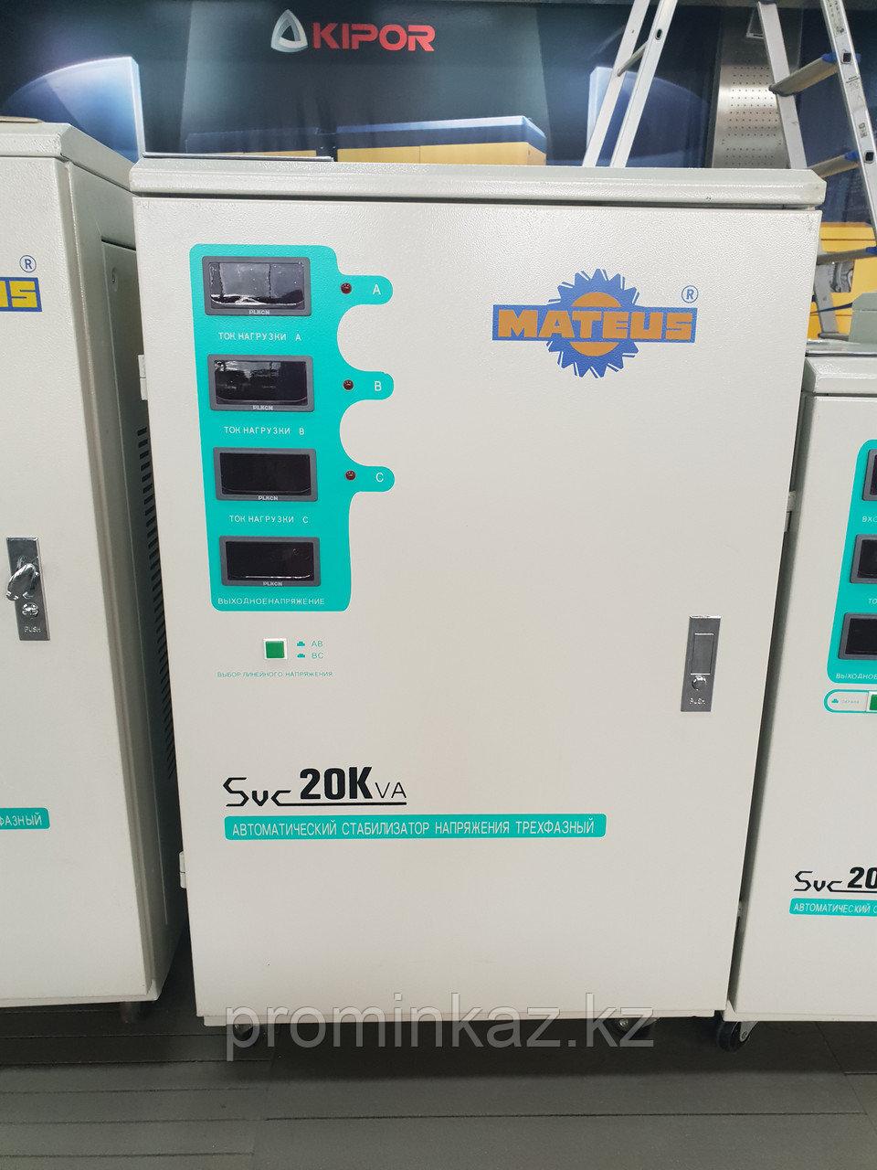 Стабилизатор Mateus SVC-20KVA/380