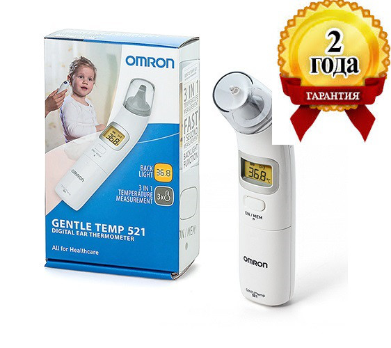 Термометр/градусник электронный ушной OMRON Gentle Temp 521