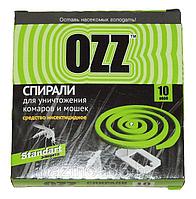 Антикомариные спирали OZZ (10шт.)