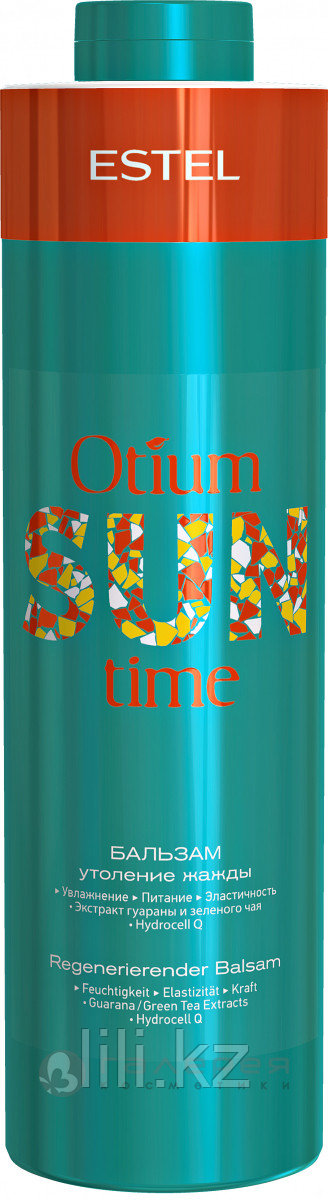 Бальзам "Утоление жажды" OTIUM SUN TIME, 1000 мл.