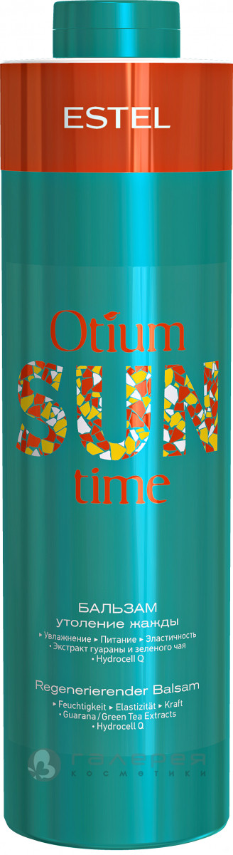 Бальзам "Утоление жажды" OTIUM SUN TIME, 1000 мл. - фото 1 - id-p53992528