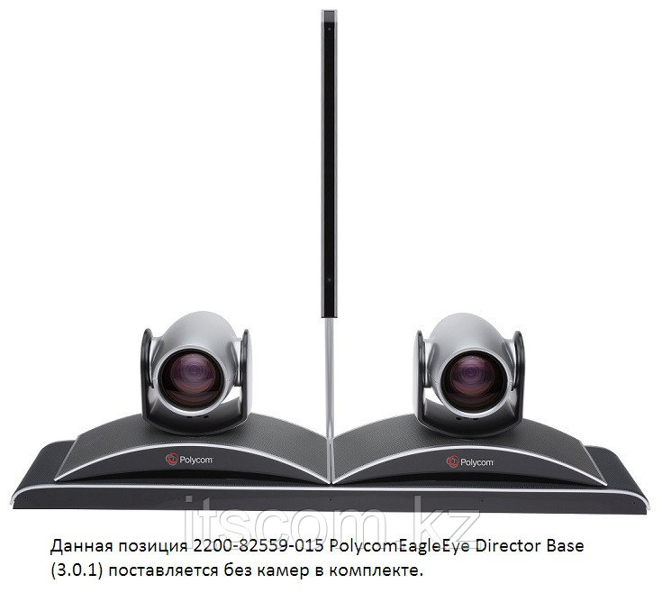 Система наведения камеры Polycom EagleEye Director Base (3.0.1) (2200-82559-015)