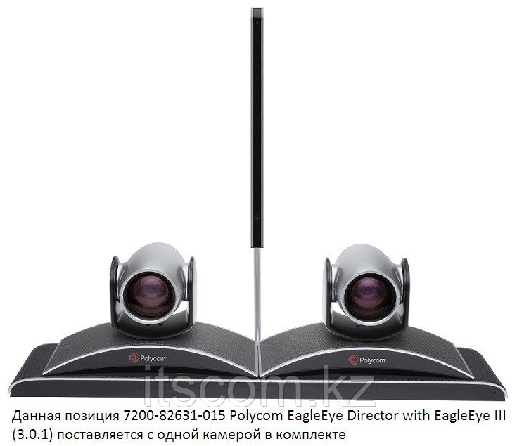 Система автонаведения камер Polycom EagleEye Director with EagleEye III (3.0.1) (7200-82631-015)