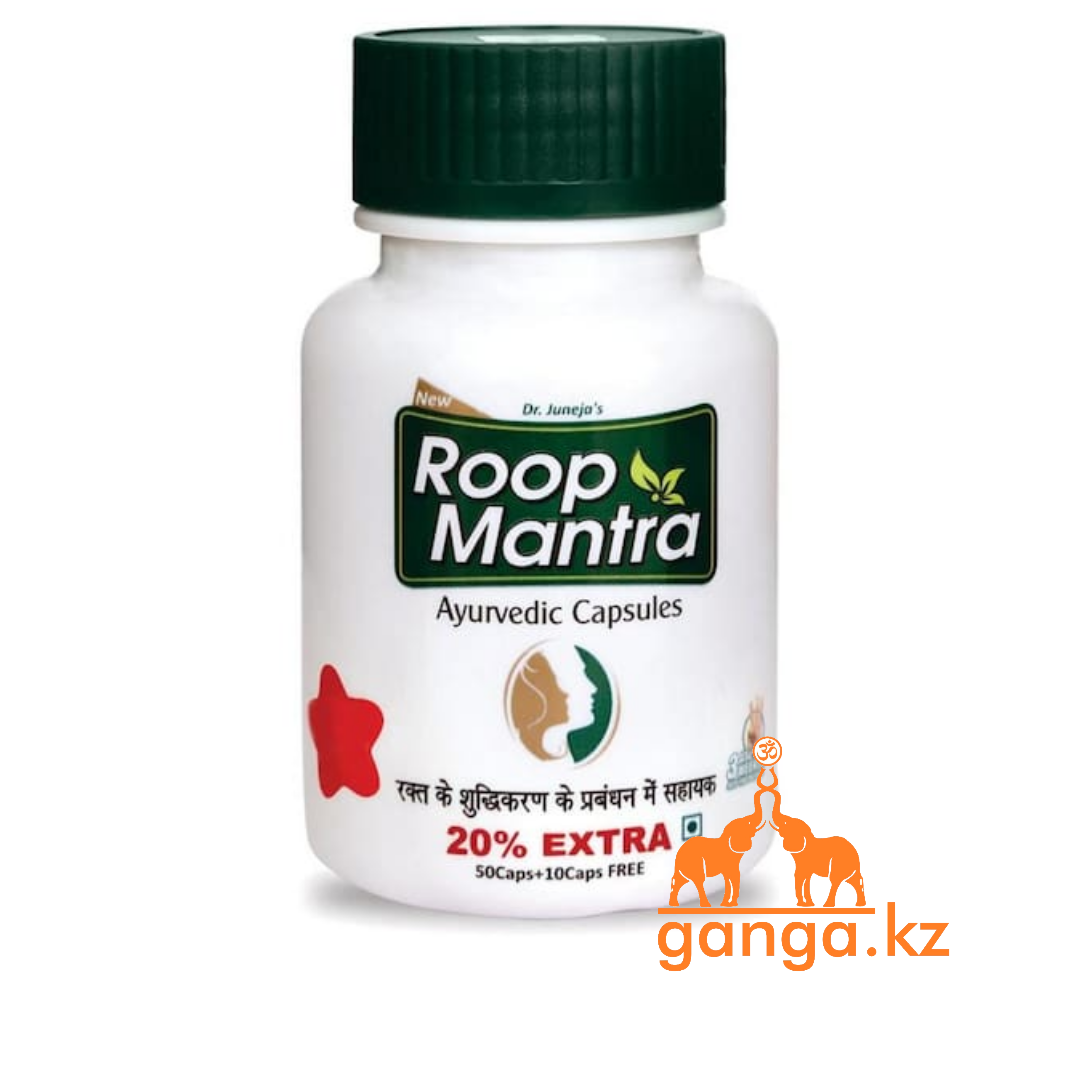 Аюрведический препарат для здоровья кожи ROOP MANTRA, 60 кап.