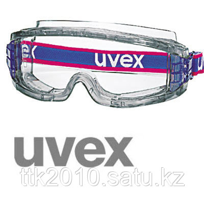 Очки UVEX Ультравижн