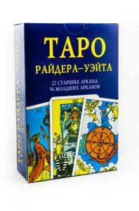 Карты Таро Райдер-Уэйта