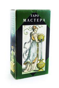 Карты таро Мастера