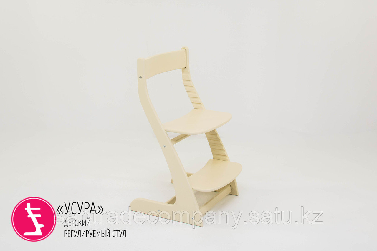 Детский растущий регулируемый стул "Усура бежевый"