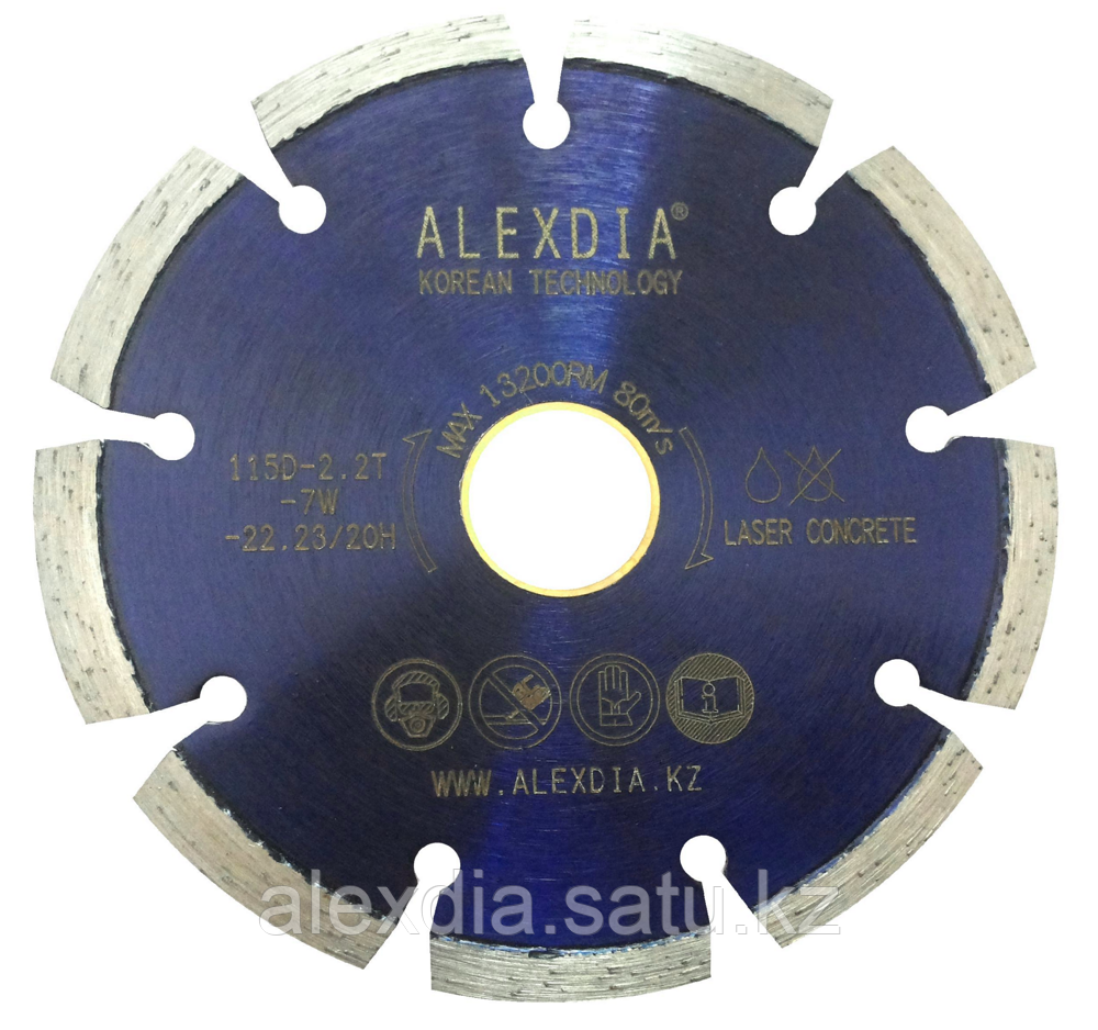 Сегментный алмазный диск по бетону 125 мм ALEXDIA