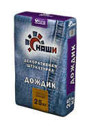 Штукатурка декоративная НАШИ "Дождик" 25 кг купить в Павлодаре