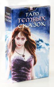 Карты Таро Темных сказок