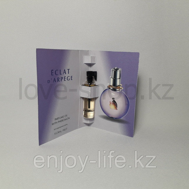 Духи с феромонами Lanvin Eclat D'Arpege, 5 ml