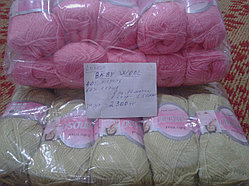 Lanosa bebe wool