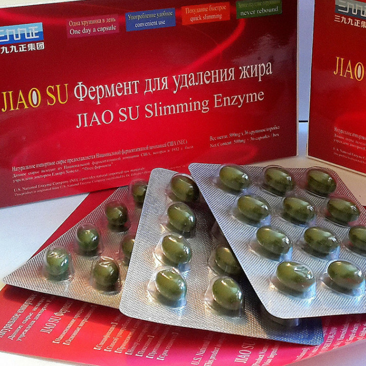 Фермент для удаления жира ( JIAO SU ) - Капсулы для похудения