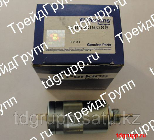 185206085 Соленоид (Fuel solenoid) Perkins
