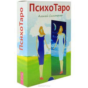 Карты ПсихоТаро