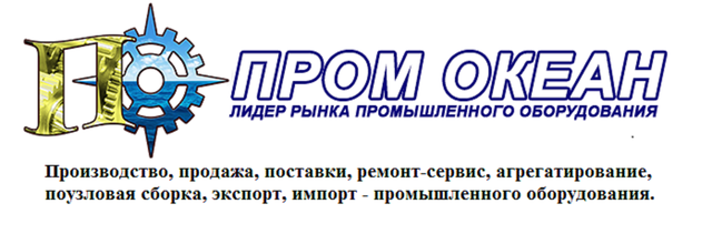 Ооо лидер пром жби. Лидер пром в янино. Транспортерная лента на бетонное заводе. Цементный завод лидер в янино. Лидер пром.
