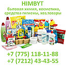 Станки и лезвия для бритья
