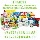 Таблетки от комаров/350 ОМЕГА / 350 шт